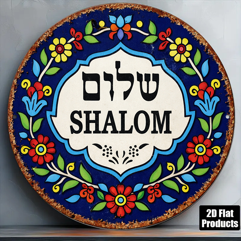 Art & Craft World - CIFBUY Vintage Shalom Peace Aluminum Wall