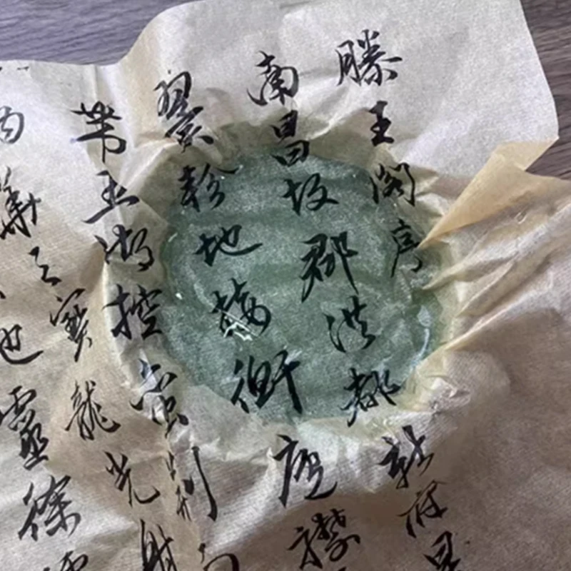20M Chinese & Japanese Calligr - Art Craft With Paper 评论和价格