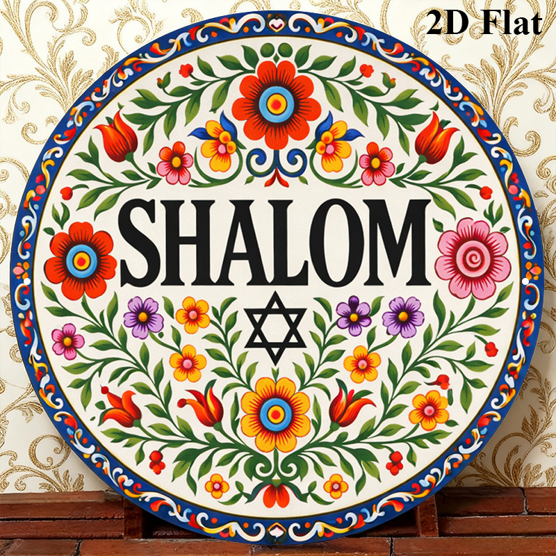 CIFBUY Vintage Shalom Hebrew A - Art & Craft World 评论和价格