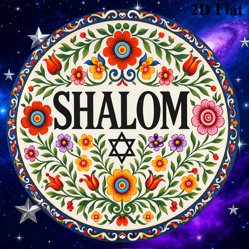 CIFBUY Vintage Shalom Hebrew A - Art & Craft World 评论和价格