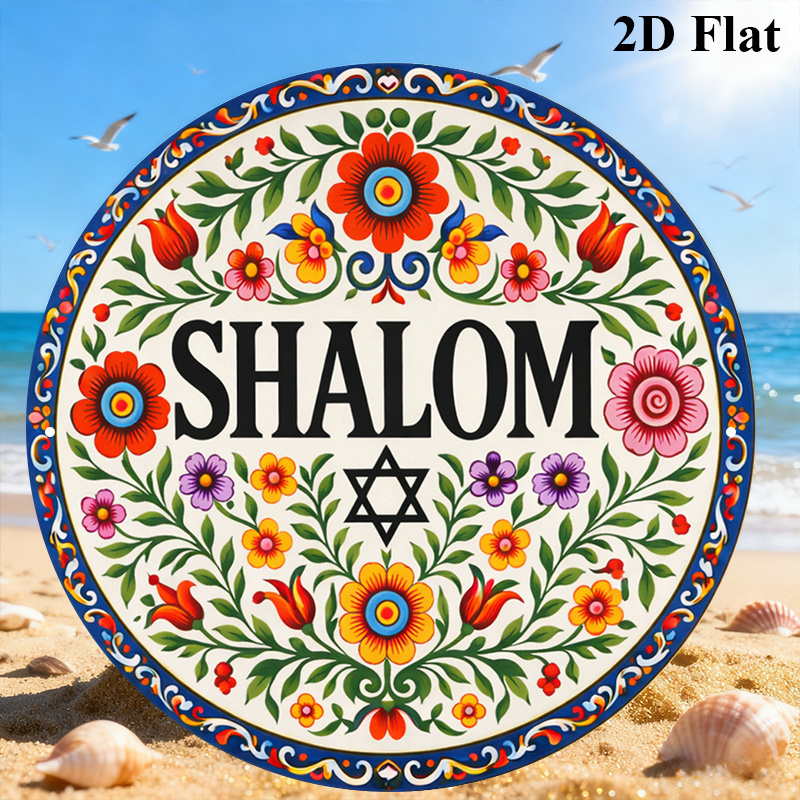 CIFBUY Vintage Shalom Hebrew A - Art & Craft World 评论和价格
