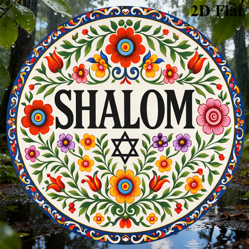 CIFBUY Vintage Shalom Hebrew A - Art & Craft World 评论和价格