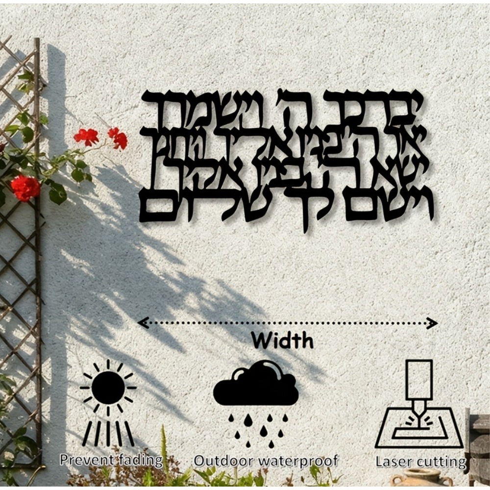 CIFBUY Hebrew Calligraphy Meta - Art & Craft World 评论和价格