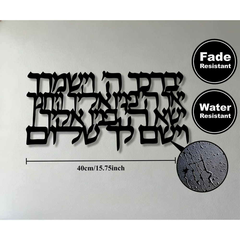CIFBUY Hebrew Calligraphy Meta - Art & Craft World 评论和价格