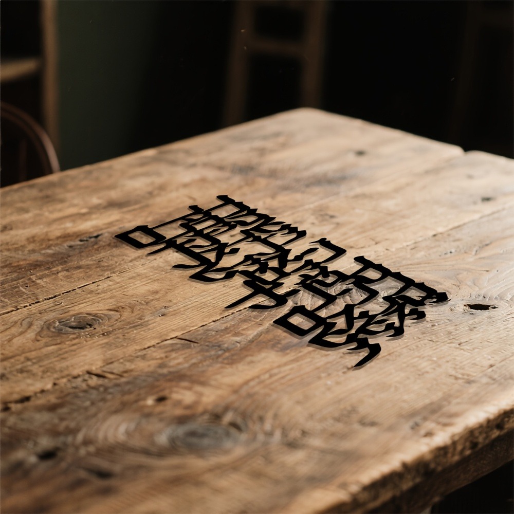 CIFBUY Hebrew Calligraphy Meta - Art & Craft World 评论和价格