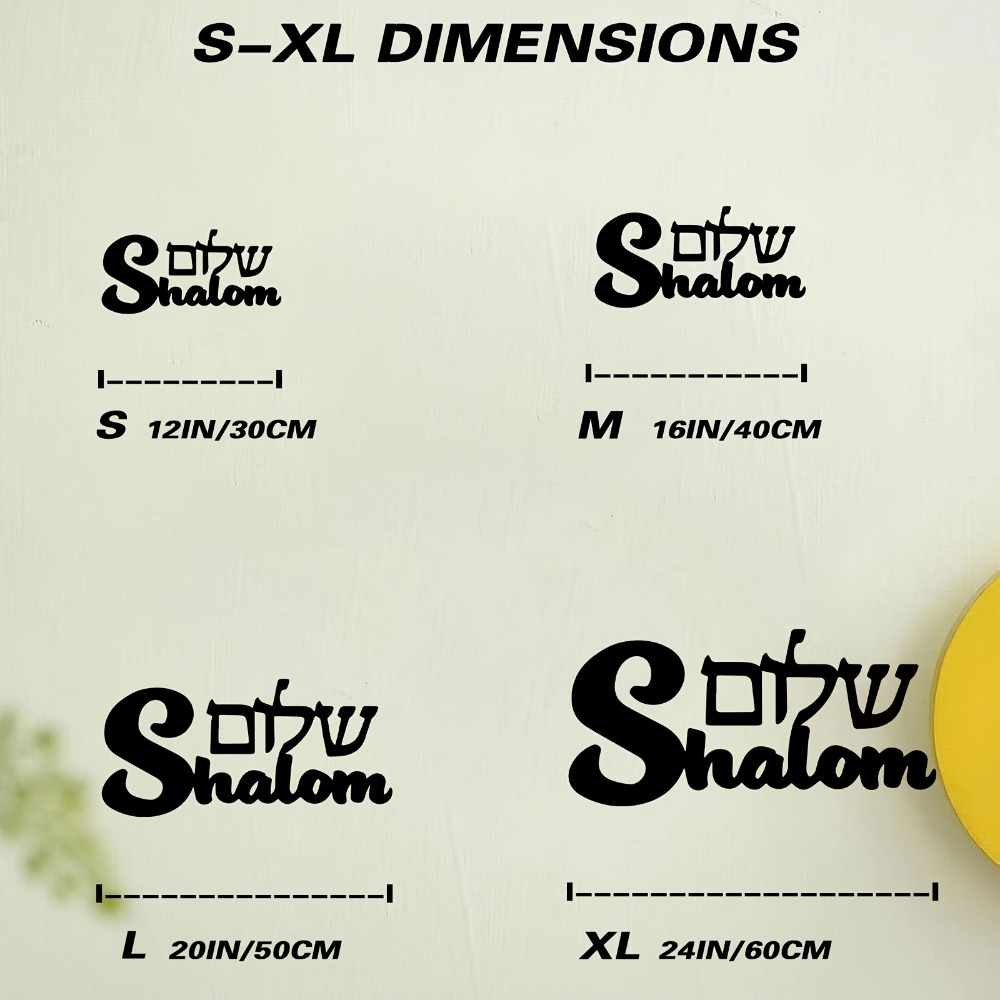 CIFBUY Metal Wall Art Shalom S - Art & Craft World 评论和价格