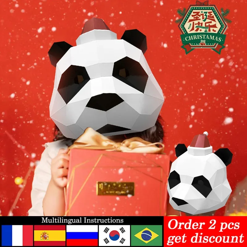 Christmas Panda Mask Paper Mod - Art Craft Cardboard 评论和价格