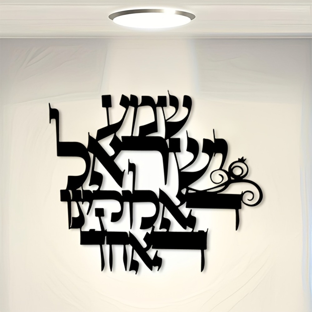 CIFBUY Iron Wall Art Elegant H - Art & Craft World 评论和价格
