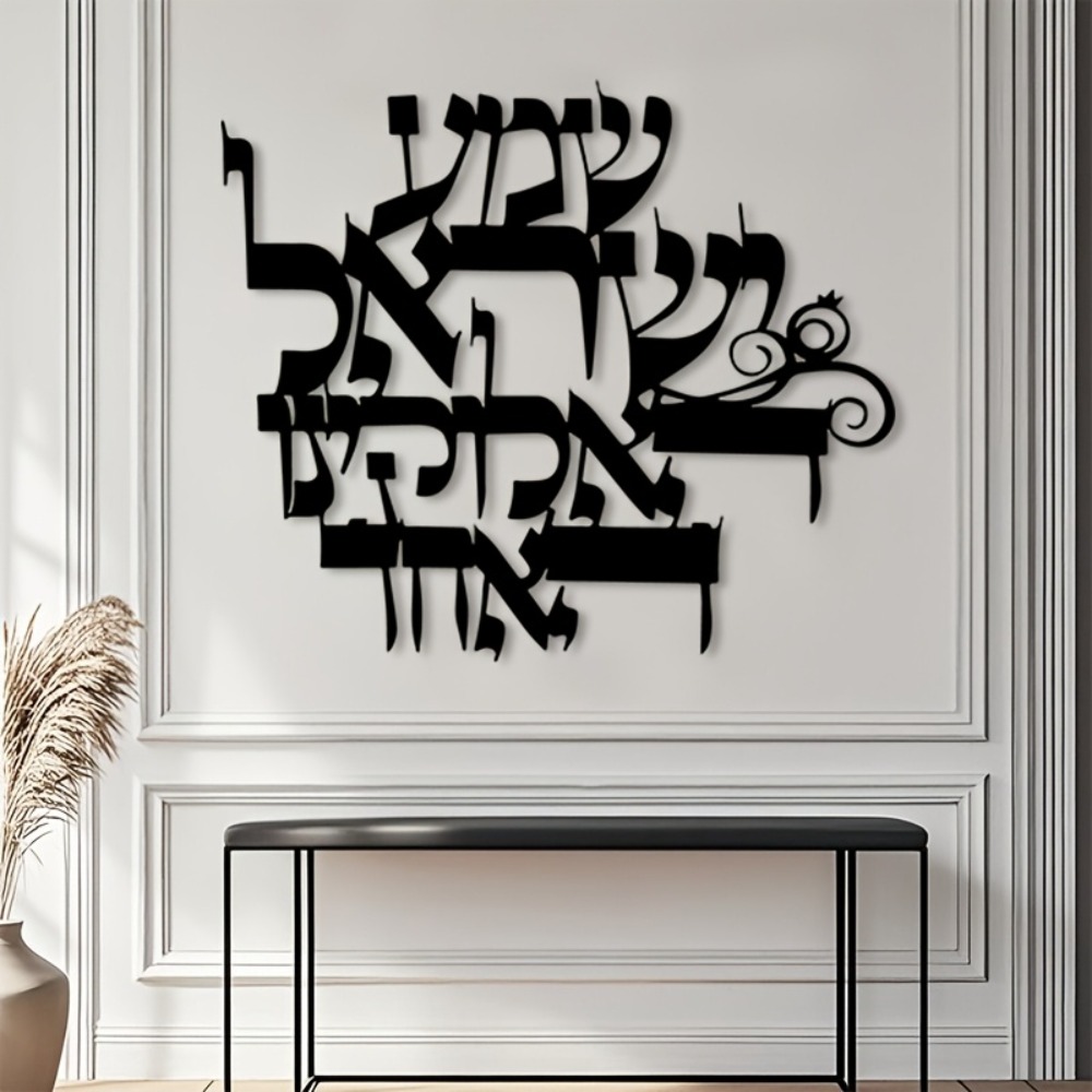 CIFBUY Iron Wall Art Elegant H - Art & Craft World 评论和价格
