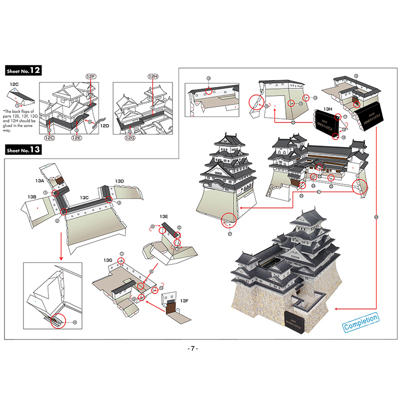 Japan Himeji Castle 3D Paper M - Art Craft Building 评论和价格