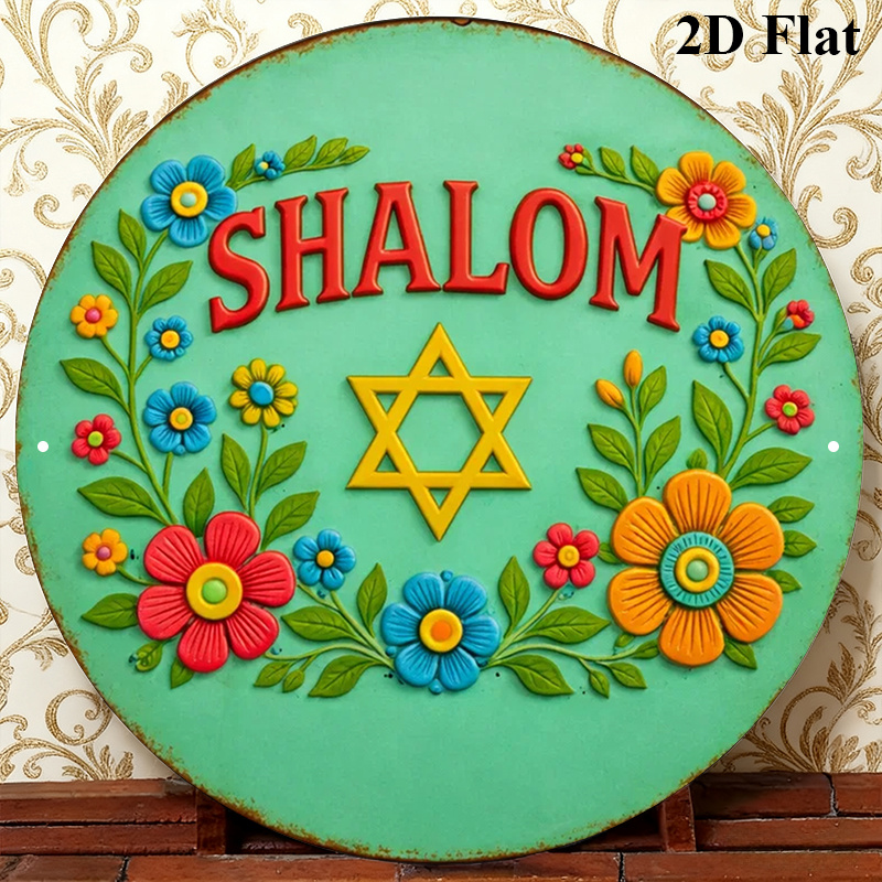 CIFBUY  Shalom Star of David A - Art & Craft World 评论和价格