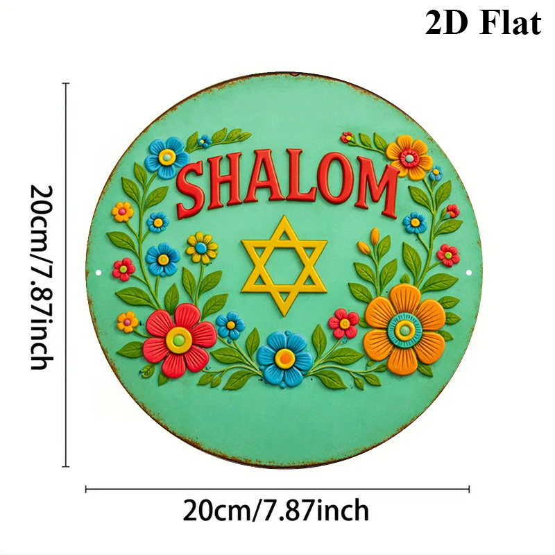 CIFBUY  Shalom Star of David A - Art & Craft World 评论和价格