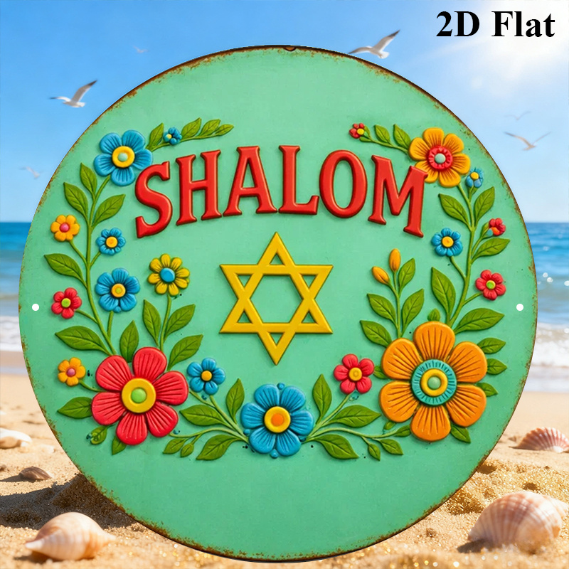 CIFBUY  Shalom Star of David A - Art & Craft World 评论和价格