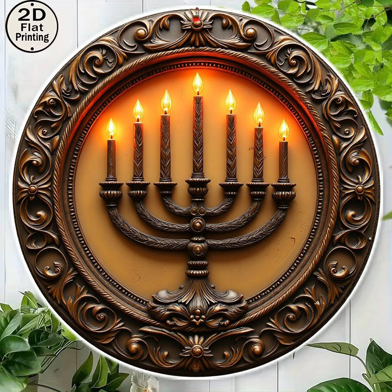 CIFBUY Vintage Menorah Aluminu - Art & Craft World 评论和价格