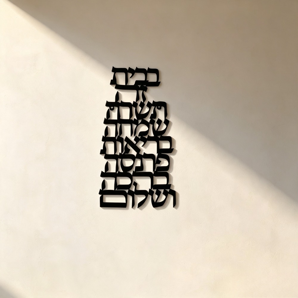 CIFBUY Iron Wall Art Vintage H - Art & Craft World 评论和价格