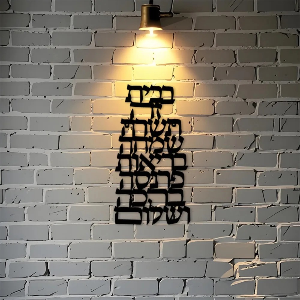 CIFBUY Iron Wall Art Vintage H - Art & Craft World 评论和价格