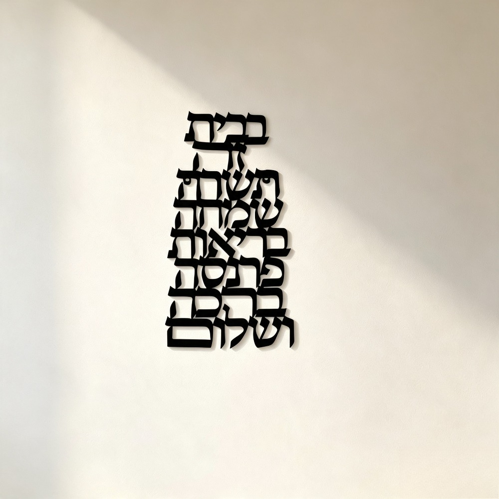CIFBUY Iron Wall Art Vintage H - Art & Craft World 评论和价格