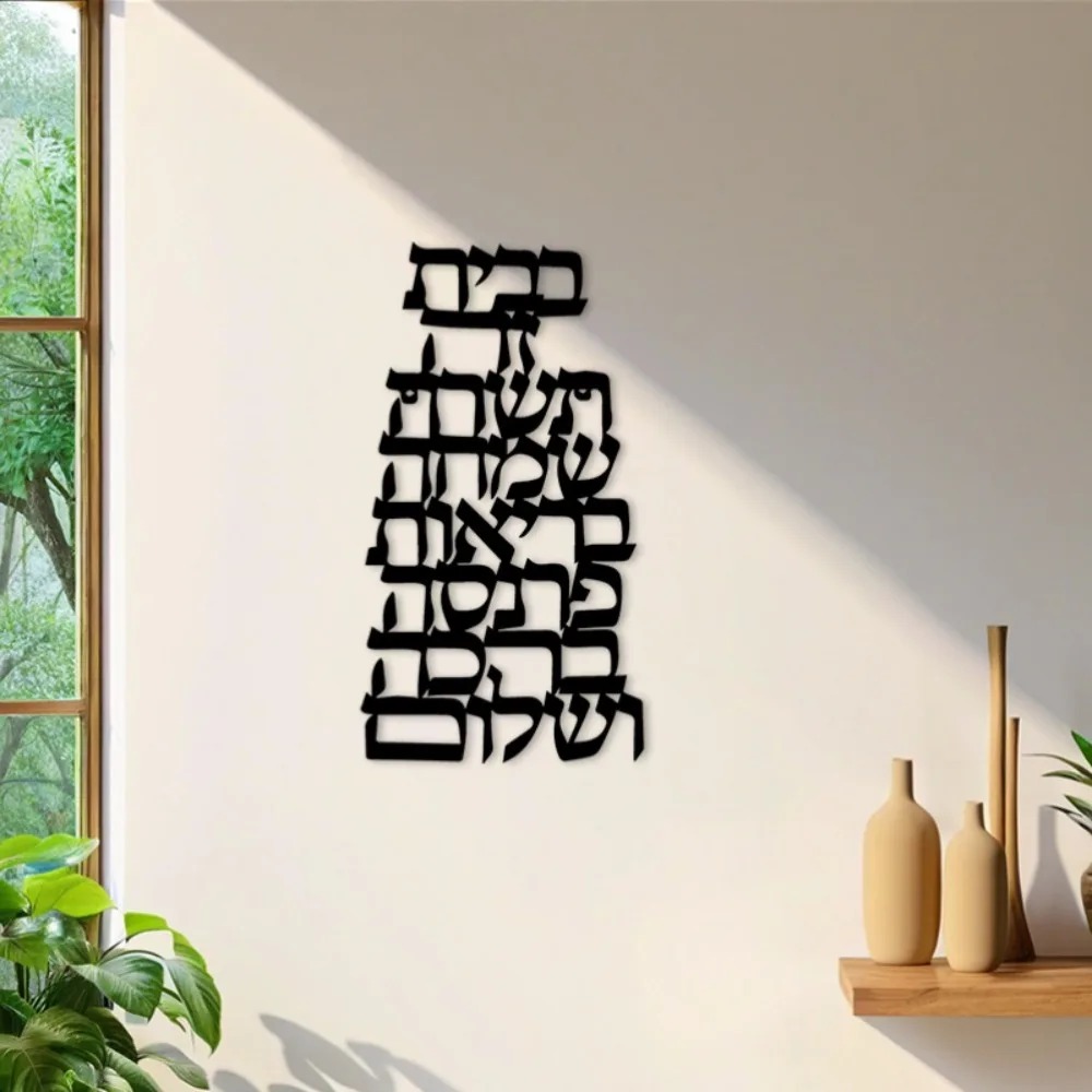 CIFBUY Iron Wall Art Vintage H - Art & Craft World 评论和价格